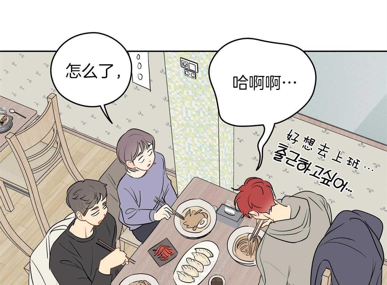 《梦境很奇怪！》漫画最新章节第48话 去电影院吧免费下拉式在线观看章节第【42】张图片