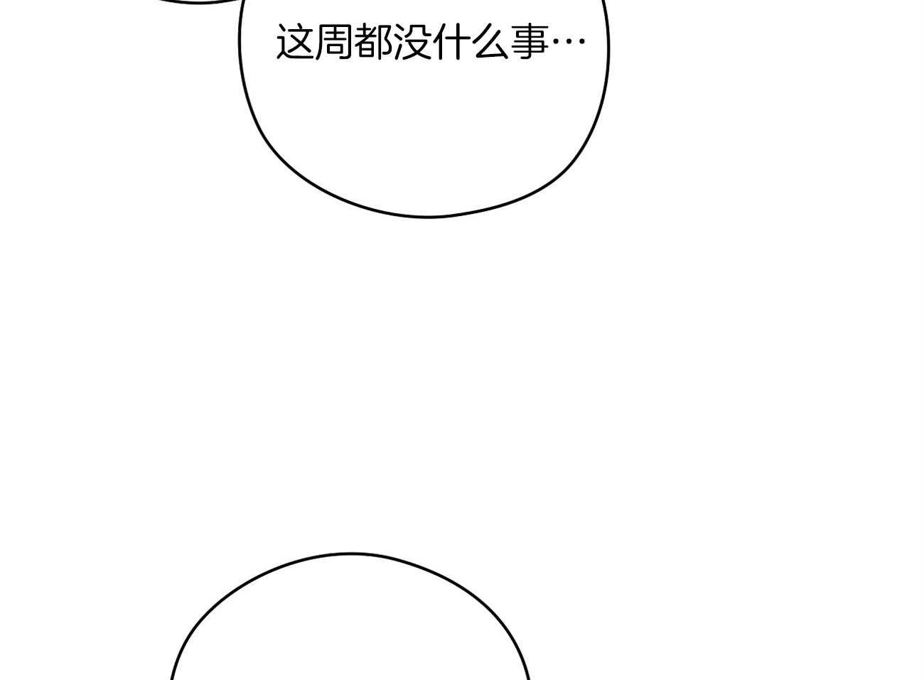 《梦境很奇怪！》漫画最新章节第48话 去电影院吧免费下拉式在线观看章节第【45】张图片