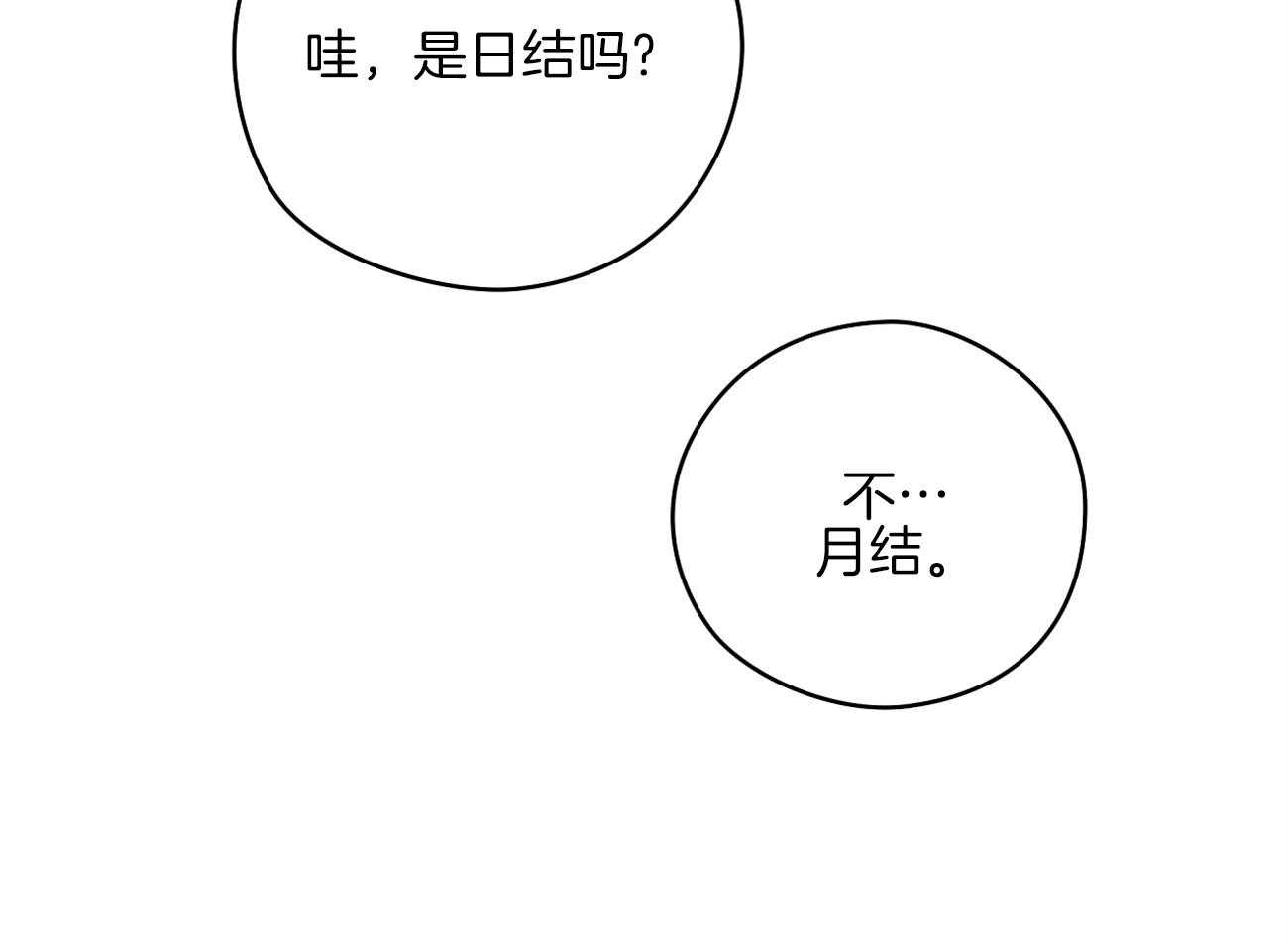 《梦境很奇怪！》漫画最新章节第48话 去电影院吧免费下拉式在线观看章节第【44】张图片