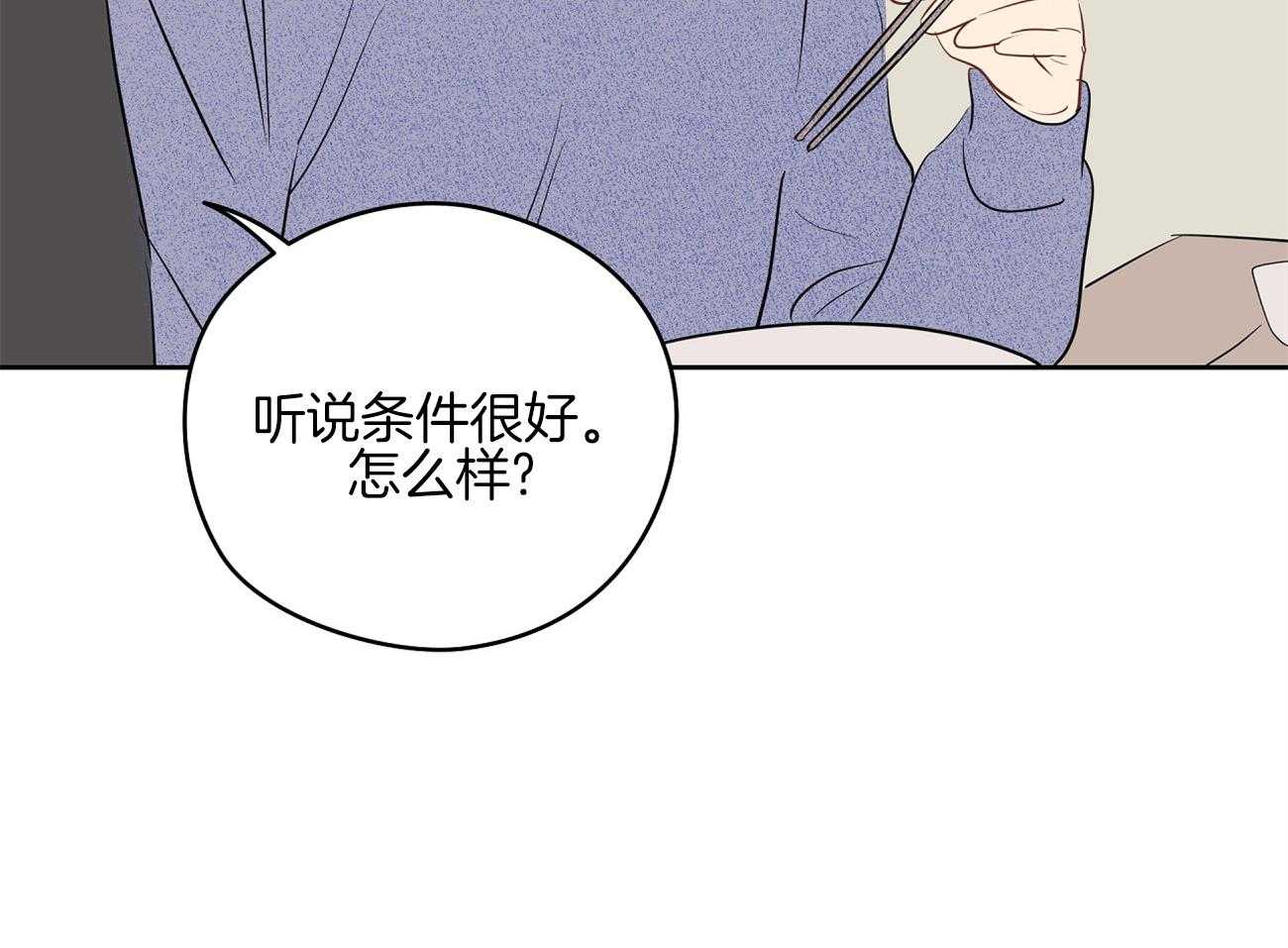 《梦境很奇怪！》漫画最新章节第48话 去电影院吧免费下拉式在线观看章节第【48】张图片