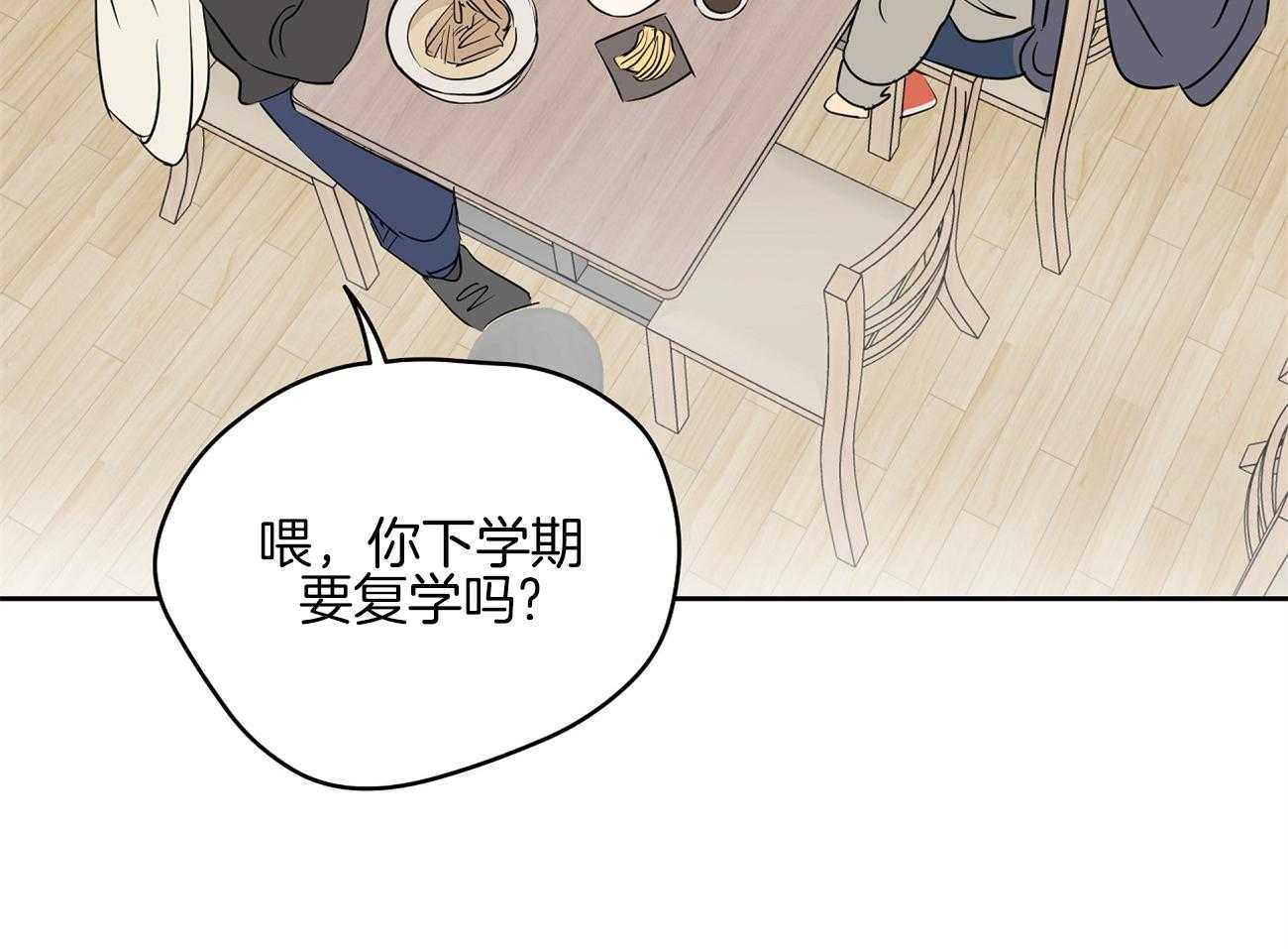 《梦境很奇怪！》漫画最新章节第48话 去电影院吧免费下拉式在线观看章节第【41】张图片