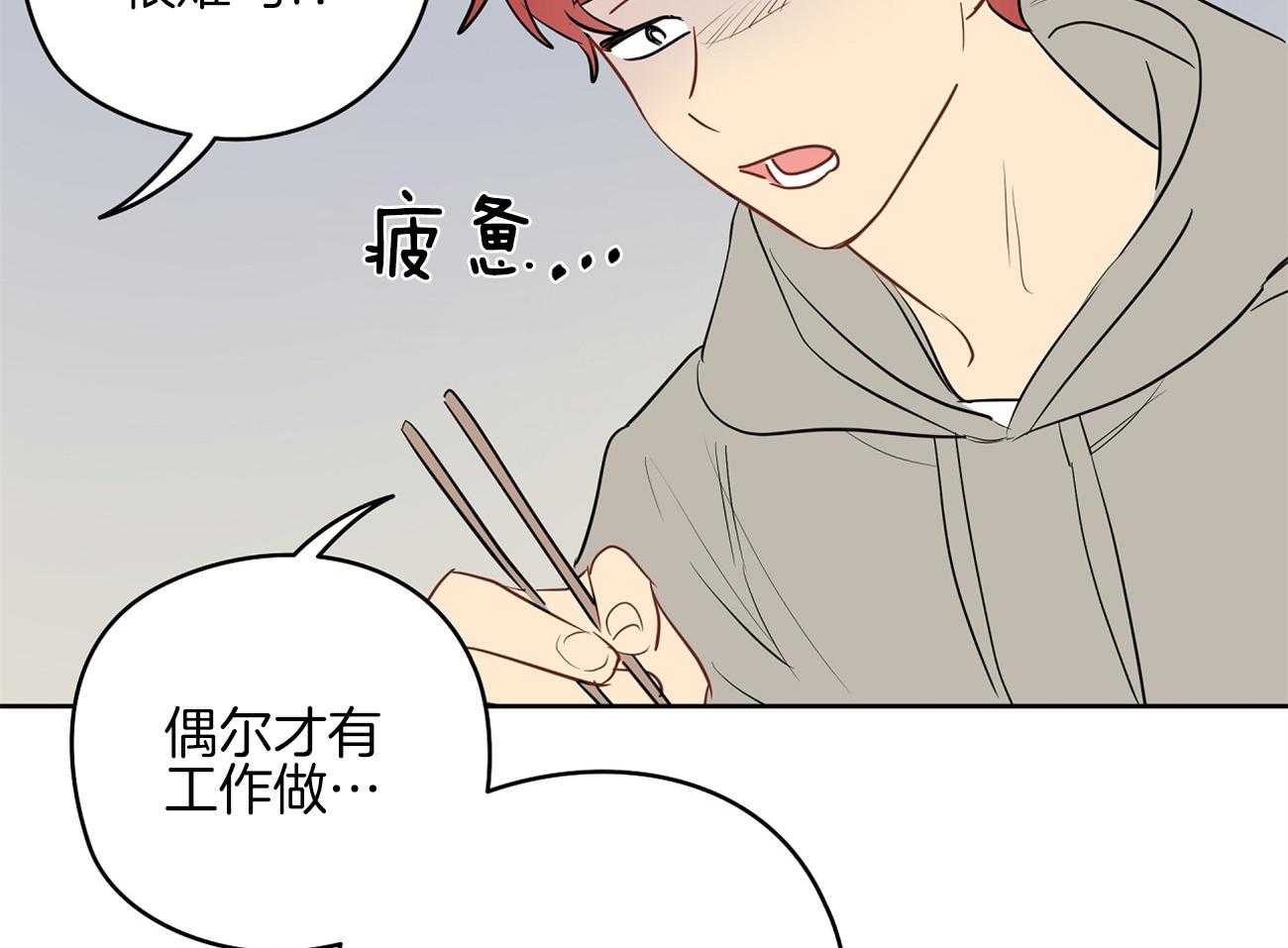 《梦境很奇怪！》漫画最新章节第48话 去电影院吧免费下拉式在线观看章节第【46】张图片