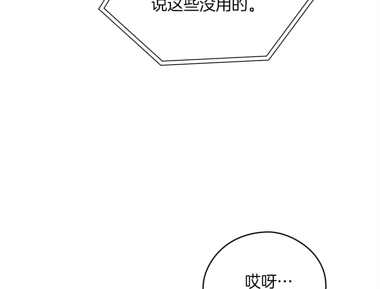 《梦境很奇怪！》漫画最新章节第48话 去电影院吧免费下拉式在线观看章节第【10】张图片