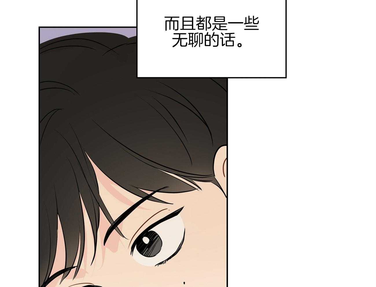 《梦境很奇怪！》漫画最新章节第48话 去电影院吧免费下拉式在线观看章节第【35】张图片