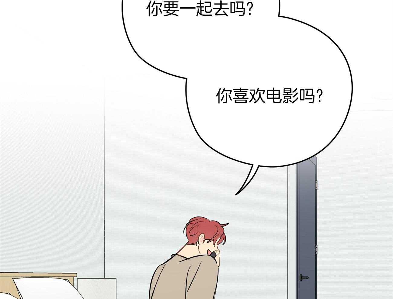 《梦境很奇怪！》漫画最新章节第48话 去电影院吧免费下拉式在线观看章节第【12】张图片