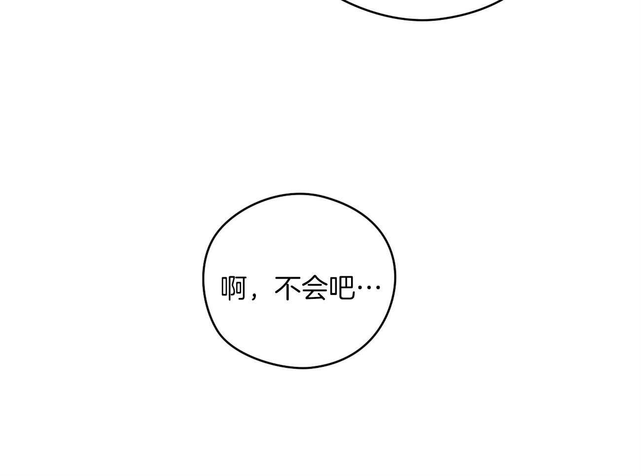 《梦境很奇怪！》漫画最新章节第48话 去电影院吧免费下拉式在线观看章节第【39】张图片