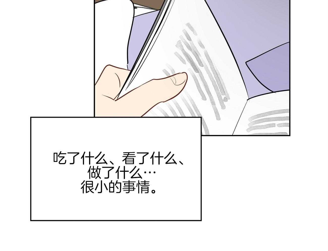 《梦境很奇怪！》漫画最新章节第48话 去电影院吧免费下拉式在线观看章节第【32】张图片