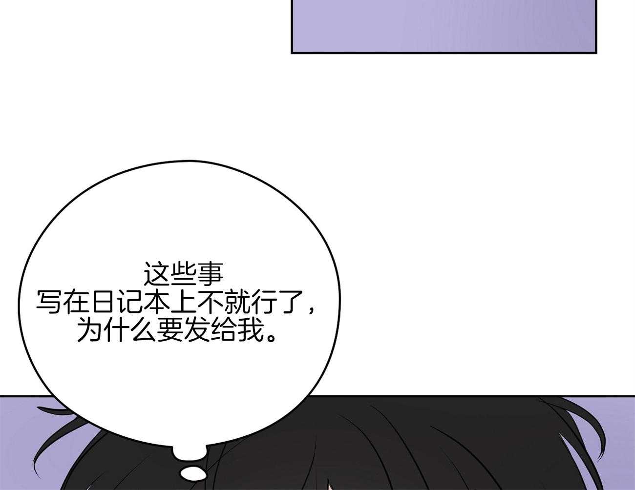 《梦境很奇怪！》漫画最新章节第48话 去电影院吧免费下拉式在线观看章节第【22】张图片