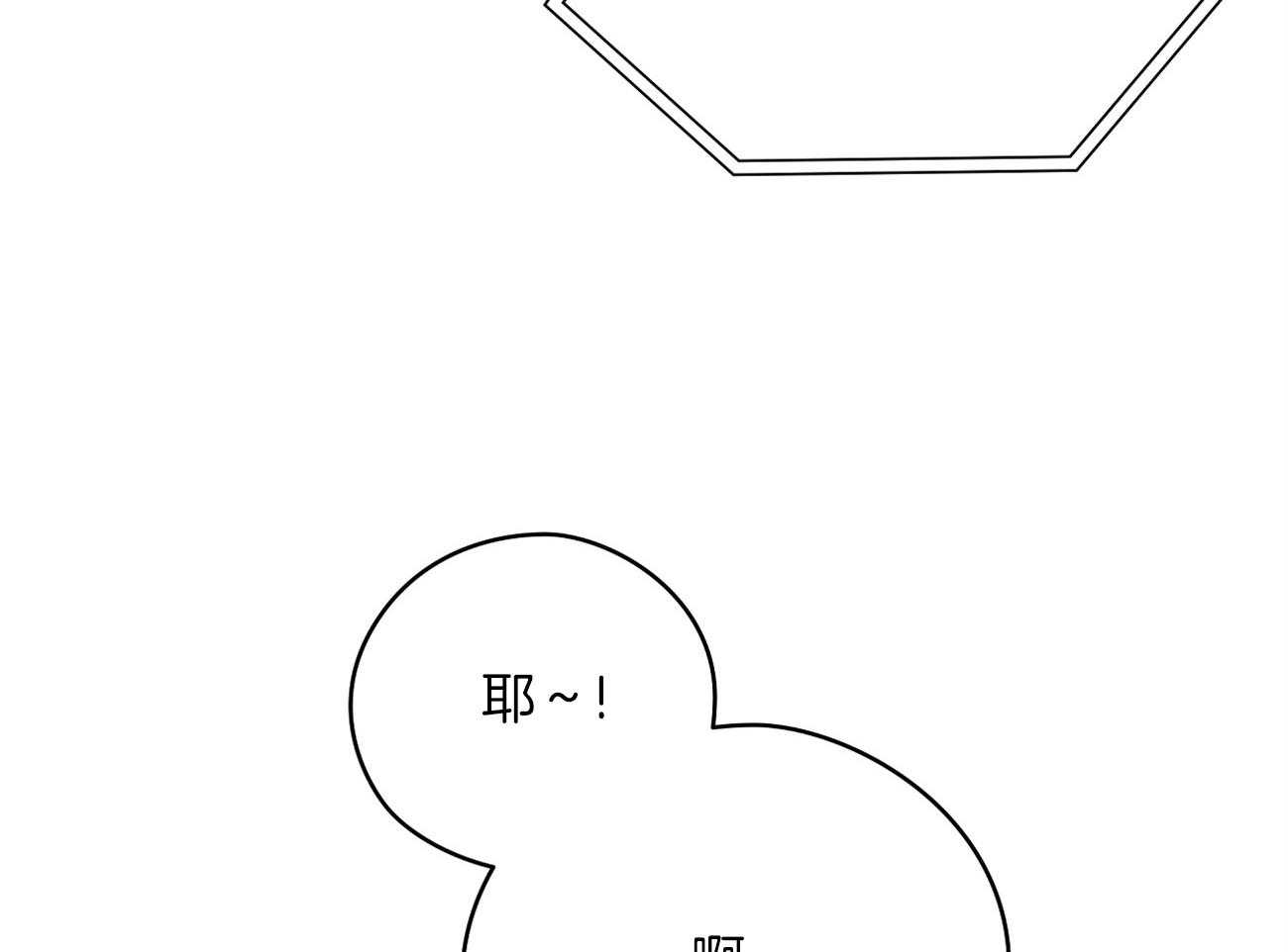 《梦境很奇怪！》漫画最新章节第49话 年轻人呐~免费下拉式在线观看章节第【58】张图片