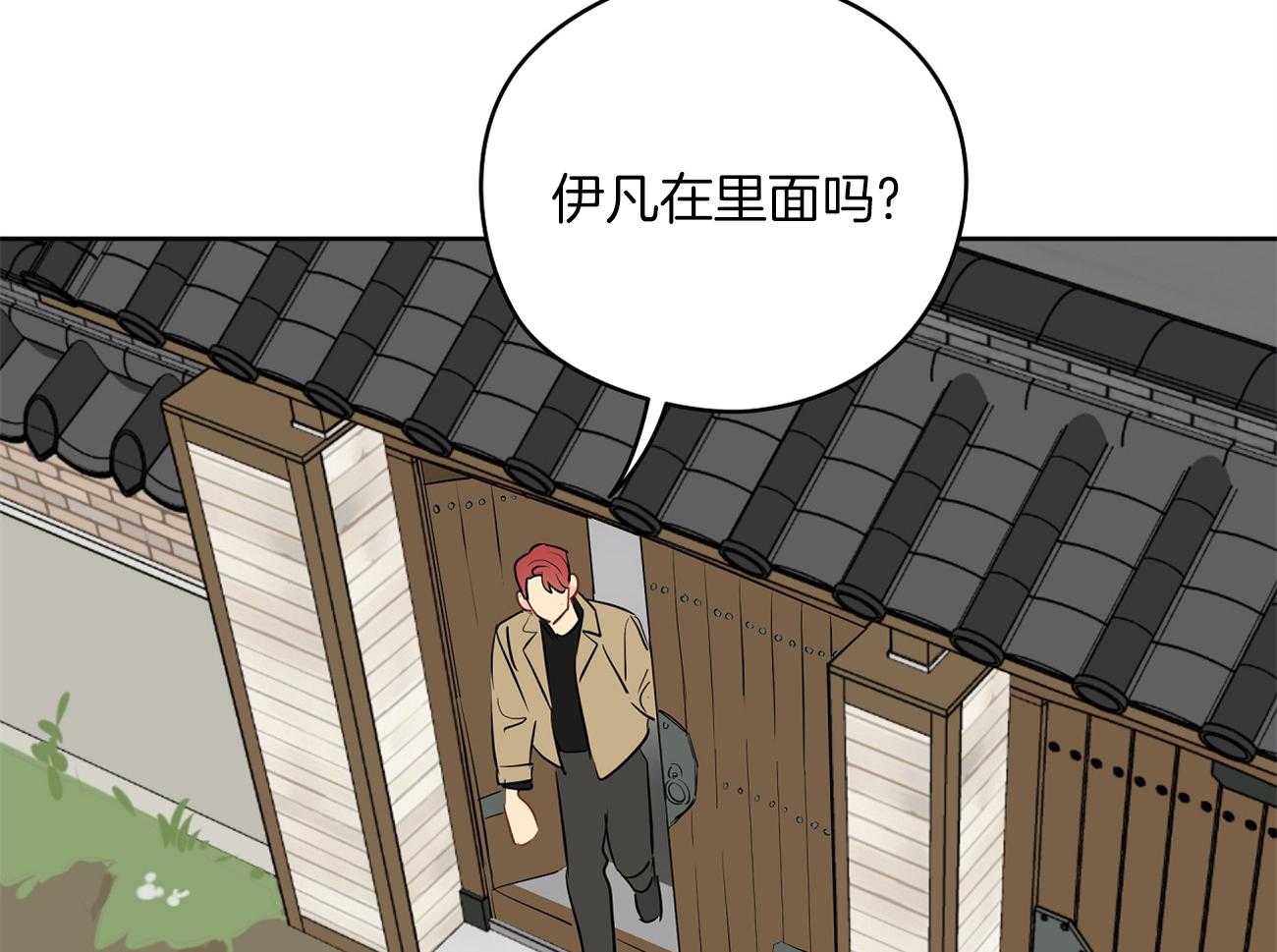 《梦境很奇怪！》漫画最新章节第49话 年轻人呐~免费下拉式在线观看章节第【6】张图片