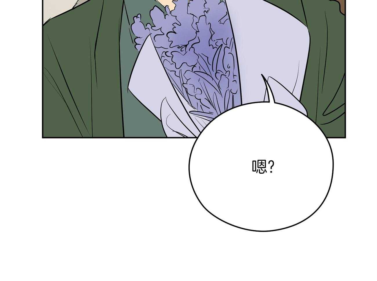 《梦境很奇怪！》漫画最新章节第49话 年轻人呐~免费下拉式在线观看章节第【14】张图片