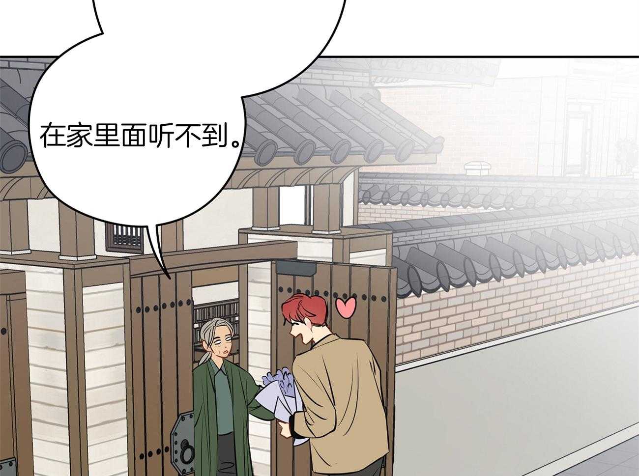 《梦境很奇怪！》漫画最新章节第49话 年轻人呐~免费下拉式在线观看章节第【18】张图片