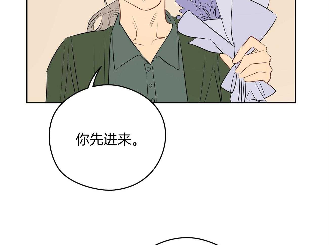 《梦境很奇怪！》漫画最新章节第49话 年轻人呐~免费下拉式在线观看章节第【7】张图片