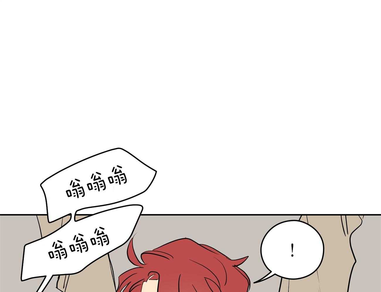 《梦境很奇怪！》漫画最新章节第49话 年轻人呐~免费下拉式在线观看章节第【40】张图片