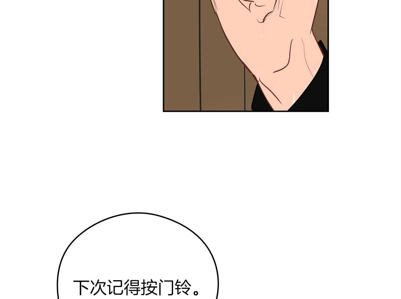 《梦境很奇怪！》漫画最新章节第49话 年轻人呐~免费下拉式在线观看章节第【19】张图片