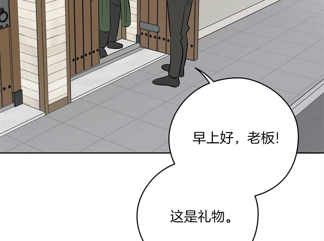 《梦境很奇怪！》漫画最新章节第49话 年轻人呐~免费下拉式在线观看章节第【17】张图片