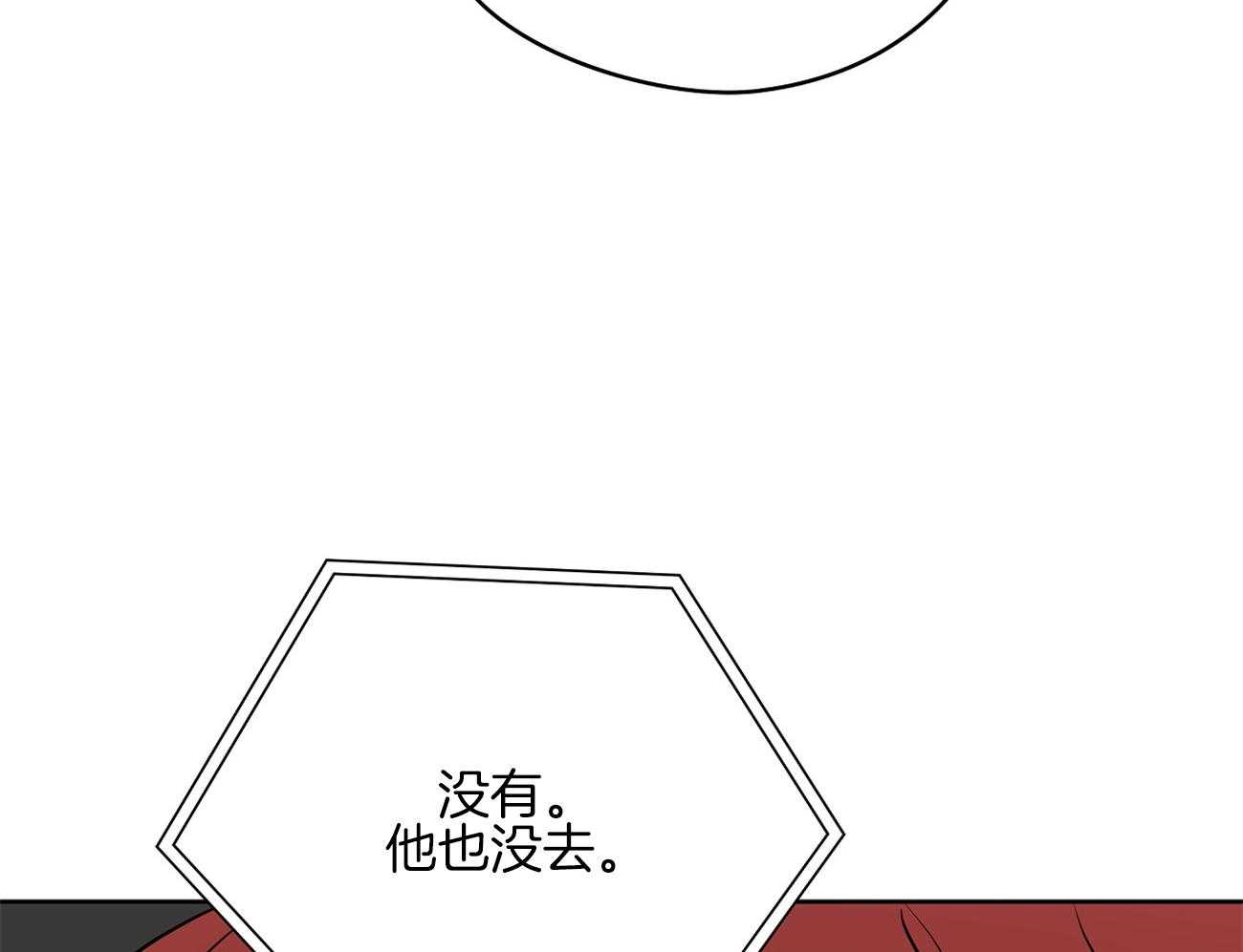 《梦境很奇怪！》漫画最新章节第49话 年轻人呐~免费下拉式在线观看章节第【31】张图片