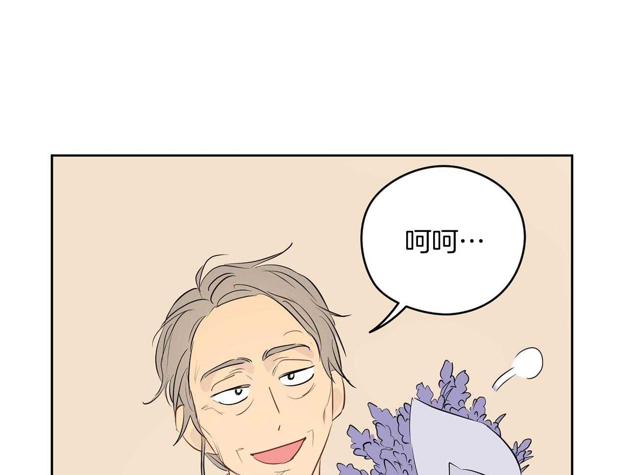 《梦境很奇怪！》漫画最新章节第49话 年轻人呐~免费下拉式在线观看章节第【8】张图片