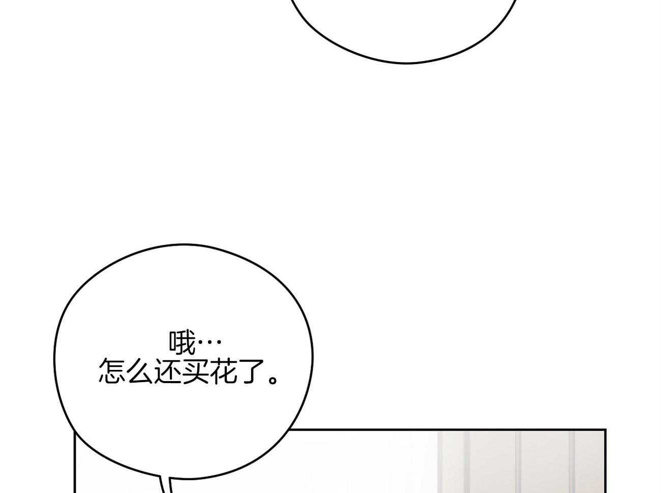 《梦境很奇怪！》漫画最新章节第49话 年轻人呐~免费下拉式在线观看章节第【16】张图片