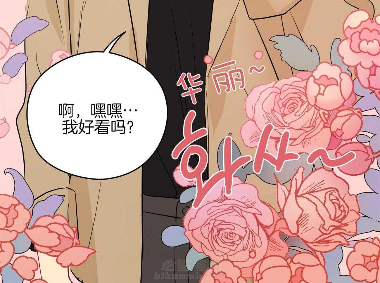 《梦境很奇怪！》漫画最新章节第49话 年轻人呐~免费下拉式在线观看章节第【10】张图片