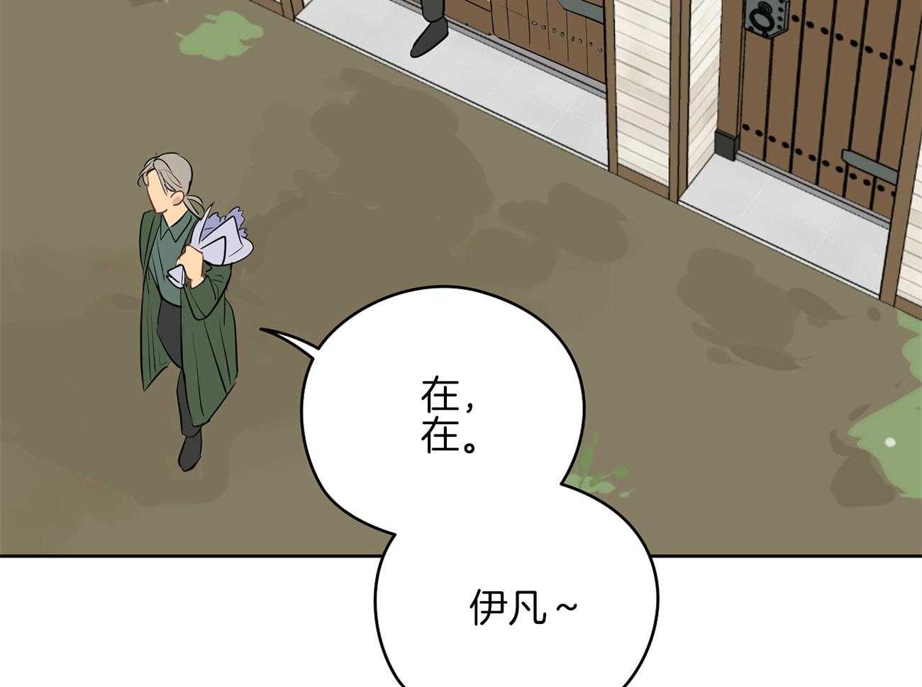 《梦境很奇怪！》漫画最新章节第49话 年轻人呐~免费下拉式在线观看章节第【5】张图片