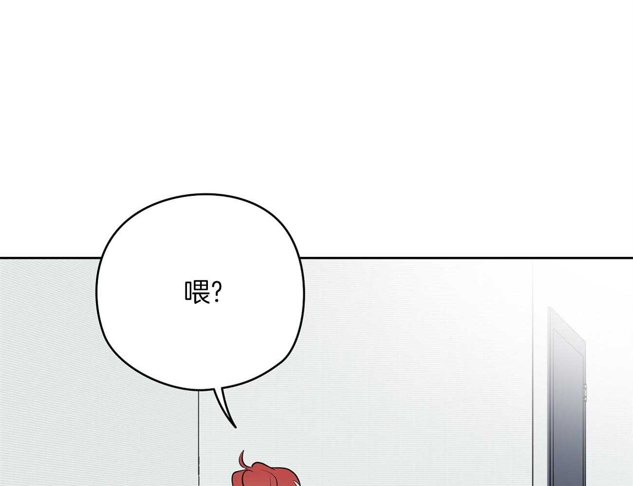 《梦境很奇怪！》漫画最新章节第49话 年轻人呐~免费下拉式在线观看章节第【38】张图片