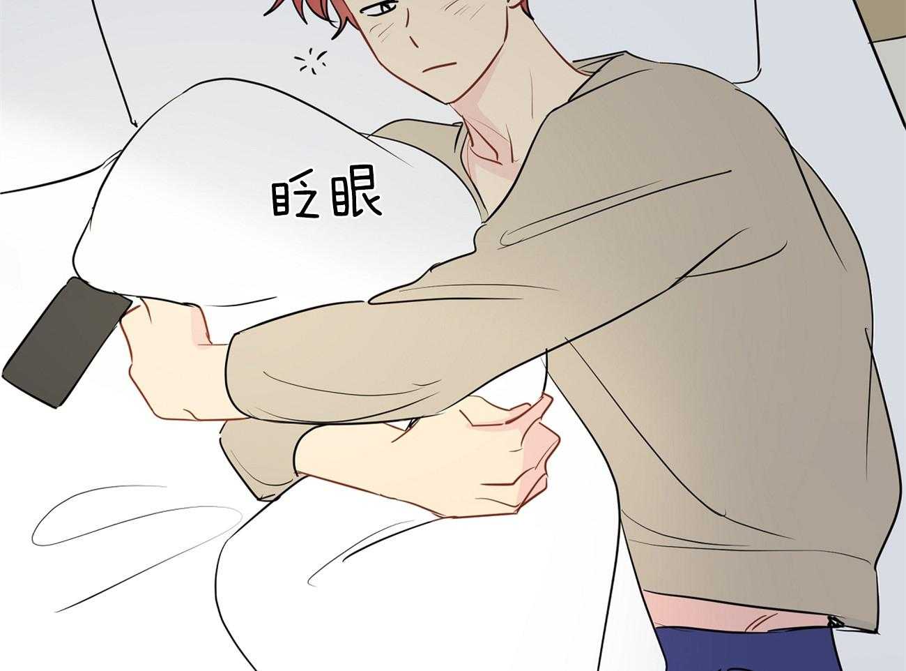 《梦境很奇怪！》漫画最新章节第49话 年轻人呐~免费下拉式在线观看章节第【48】张图片