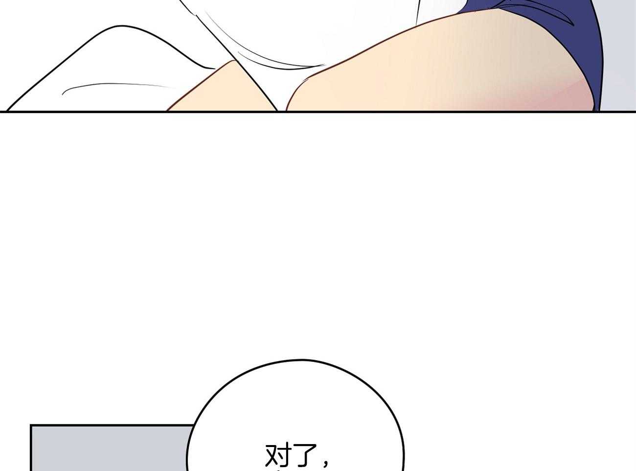 《梦境很奇怪！》漫画最新章节第49话 年轻人呐~免费下拉式在线观看章节第【47】张图片