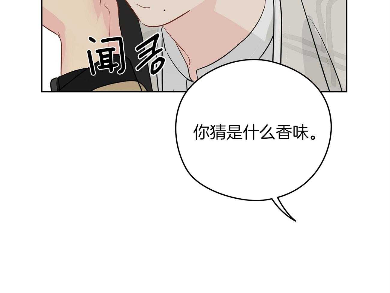 《梦境很奇怪！》漫画最新章节第50话 开心上天免费下拉式在线观看章节第【24】张图片