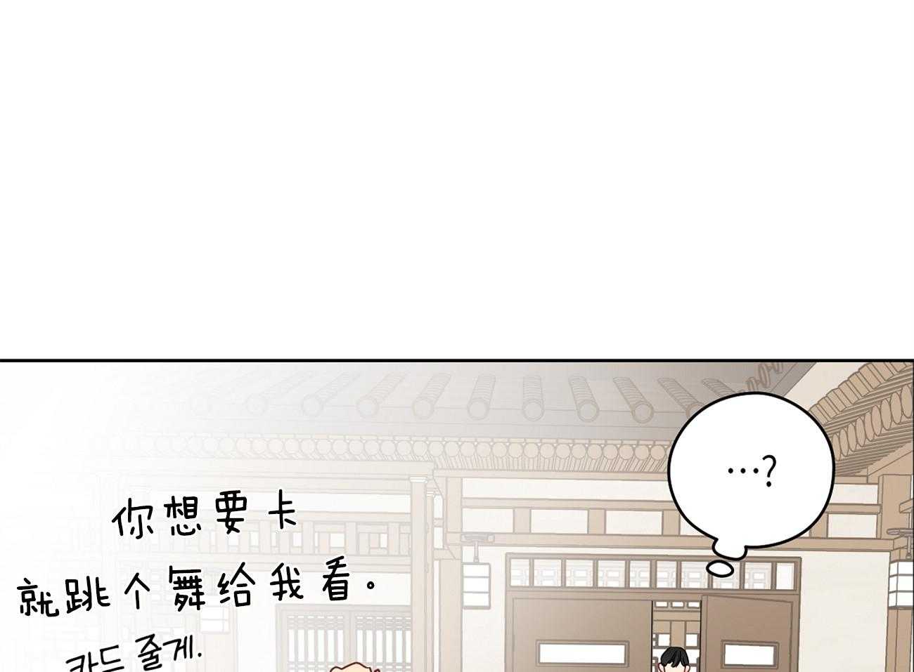 《梦境很奇怪！》漫画最新章节第50话 开心上天免费下拉式在线观看章节第【48】张图片