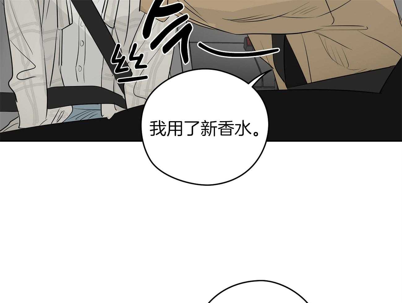 《梦境很奇怪！》漫画最新章节第50话 开心上天免费下拉式在线观看章节第【26】张图片