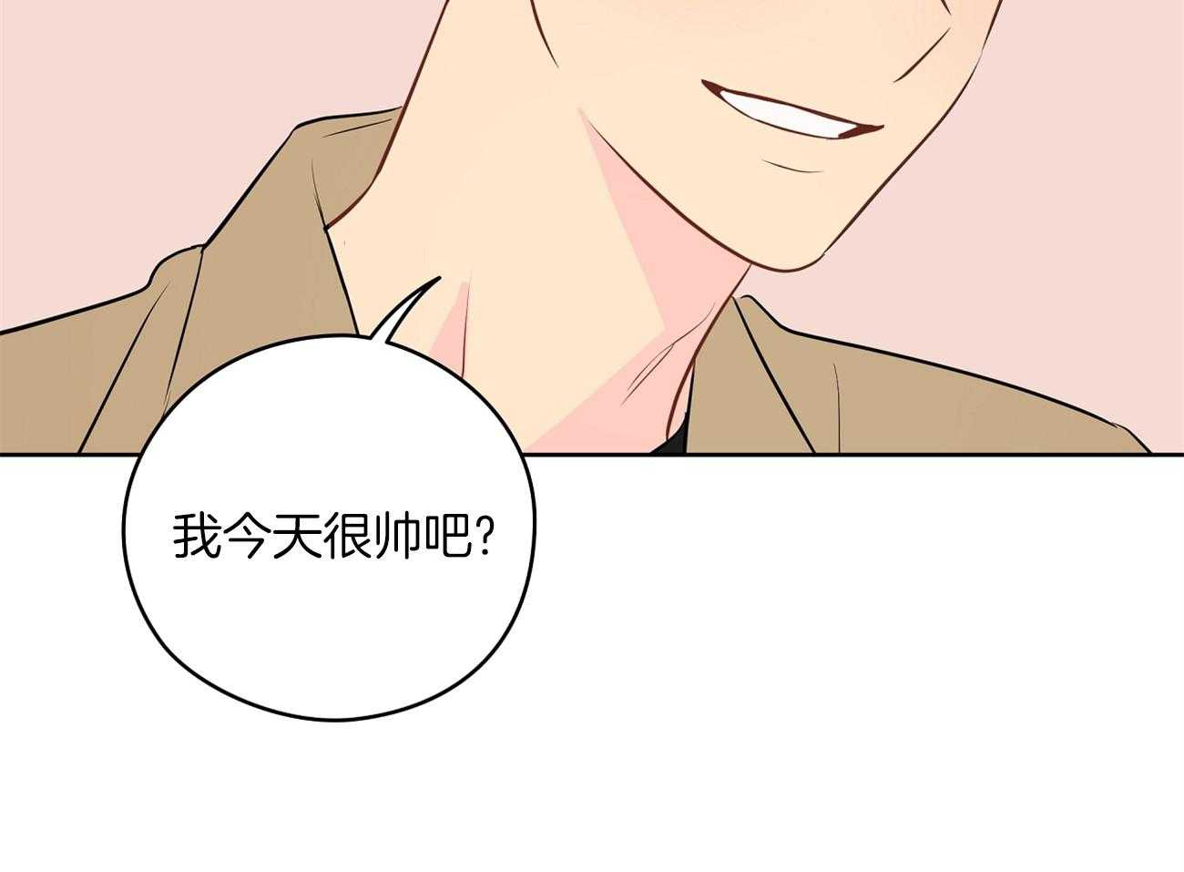 《梦境很奇怪！》漫画最新章节第50话 开心上天免费下拉式在线观看章节第【32】张图片