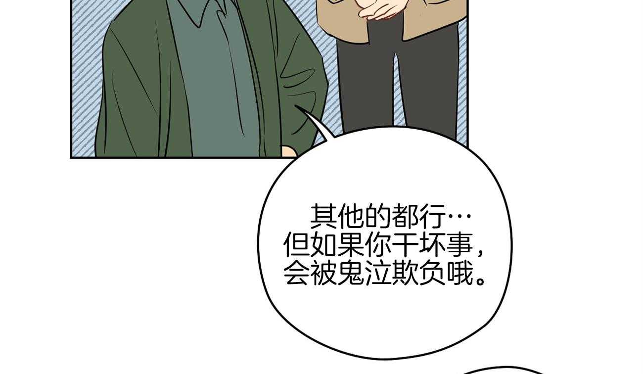 《梦境很奇怪！》漫画最新章节第50话 开心上天免费下拉式在线观看章节第【50】张图片