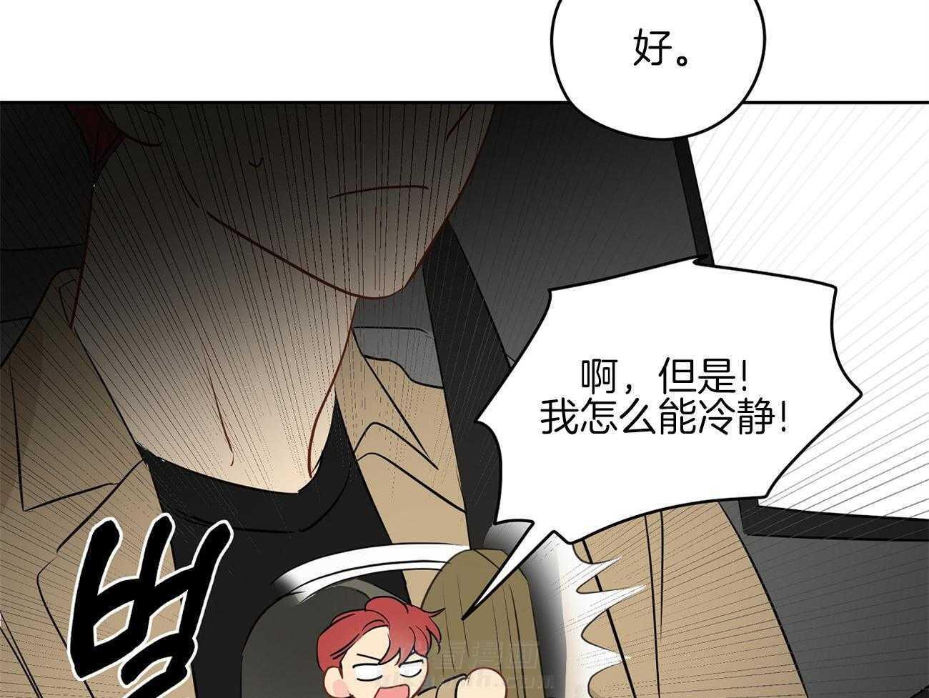 《梦境很奇怪！》漫画最新章节第50话 开心上天免费下拉式在线观看章节第【7】张图片