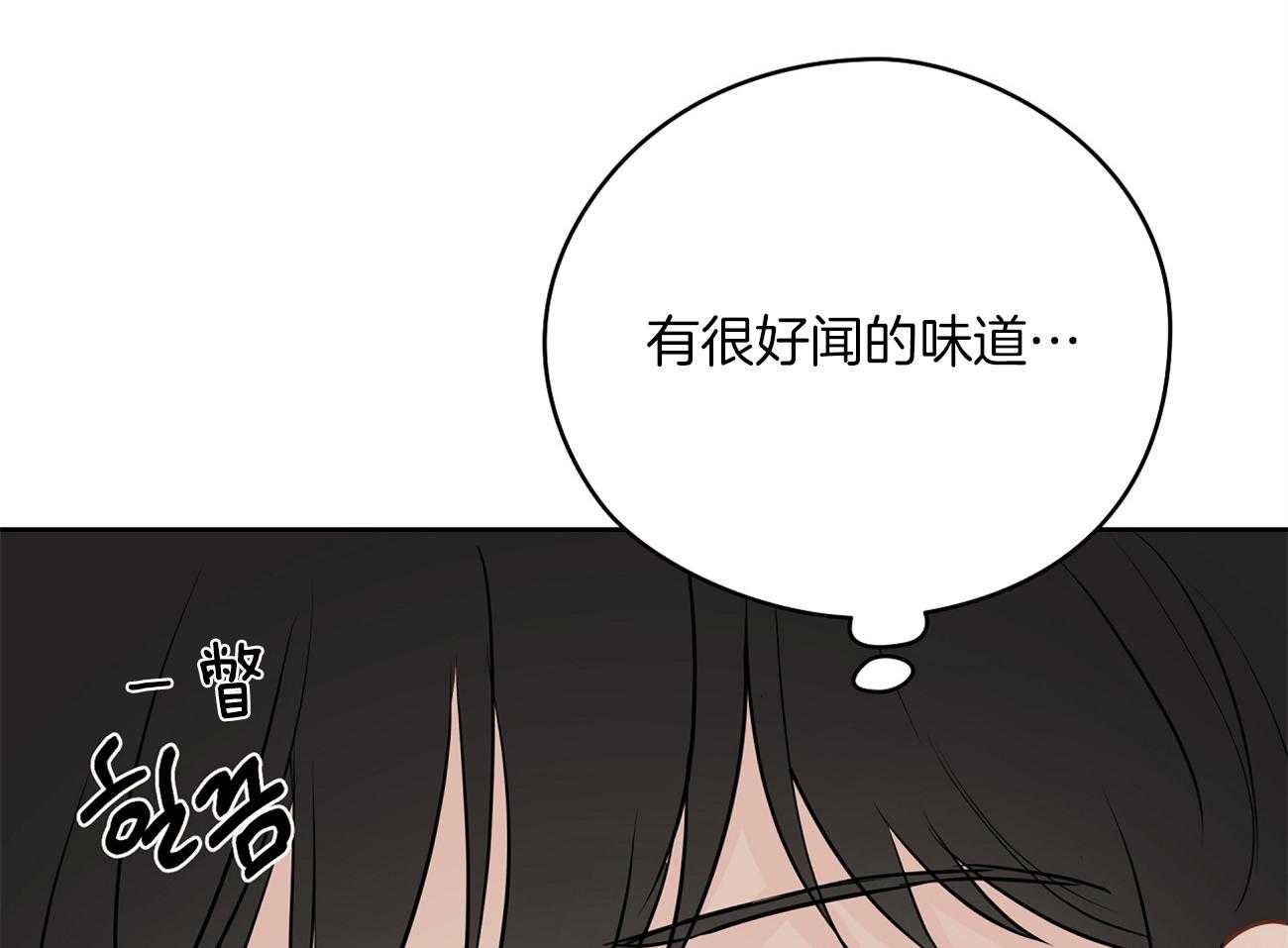 《梦境很奇怪！》漫画最新章节第50话 开心上天免费下拉式在线观看章节第【36】张图片