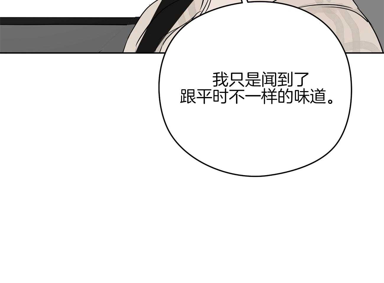 《梦境很奇怪！》漫画最新章节第50话 开心上天免费下拉式在线观看章节第【29】张图片