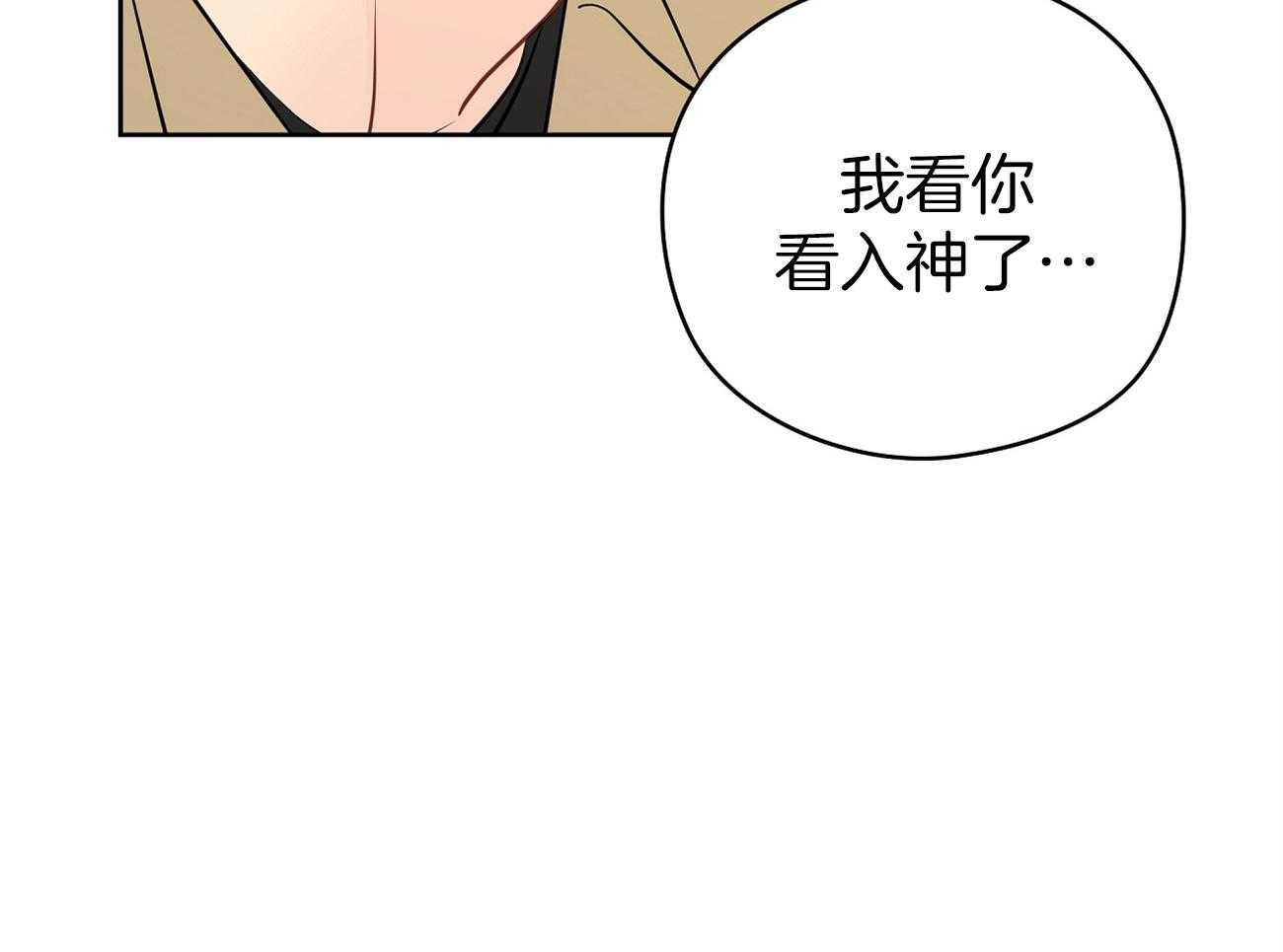 《梦境很奇怪！》漫画最新章节第51话 表情解读机免费下拉式在线观看章节第【15】张图片