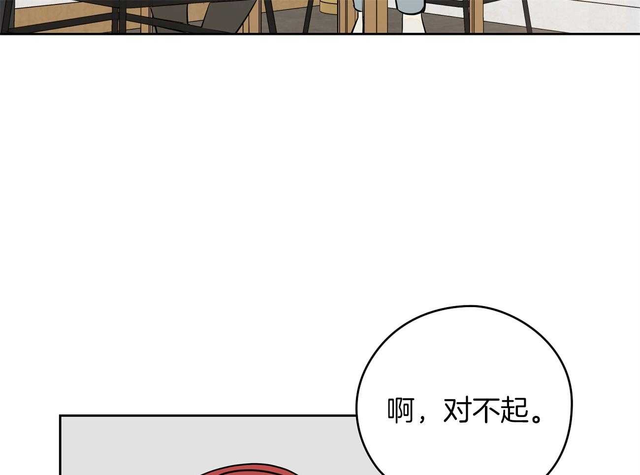 《梦境很奇怪！》漫画最新章节第51话 表情解读机免费下拉式在线观看章节第【17】张图片