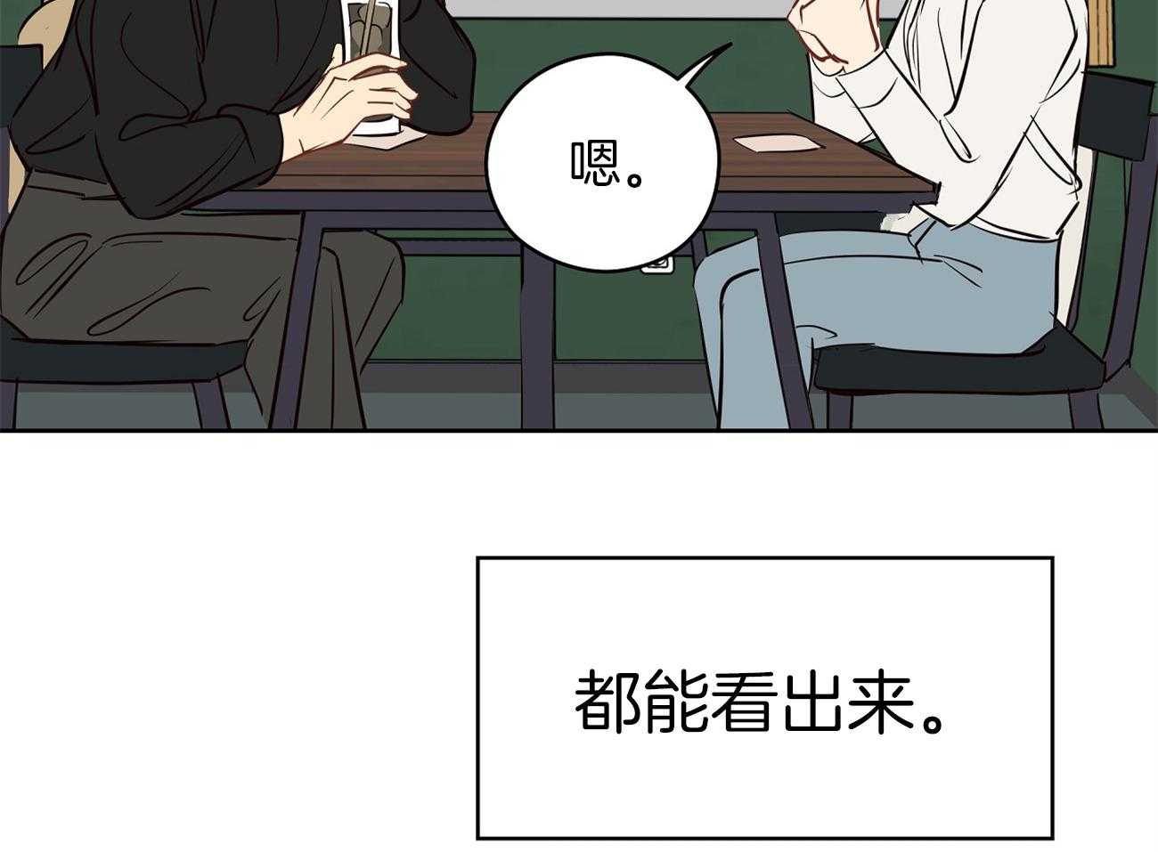 《梦境很奇怪！》漫画最新章节第51话 表情解读机免费下拉式在线观看章节第【38】张图片