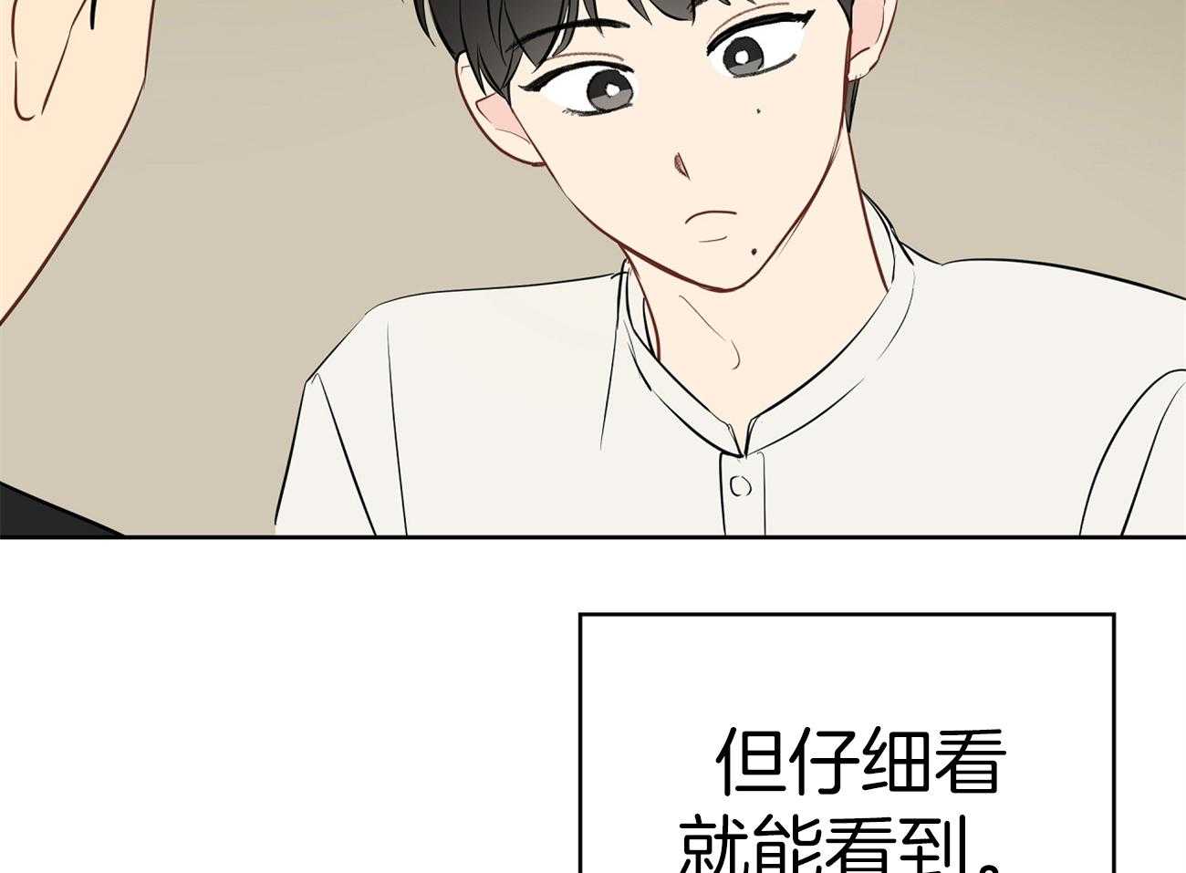 《梦境很奇怪！》漫画最新章节第51话 表情解读机免费下拉式在线观看章节第【49】张图片