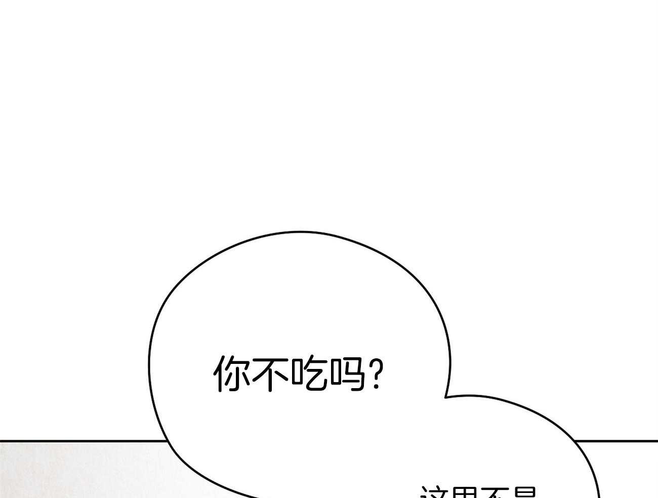 《梦境很奇怪！》漫画最新章节第51话 表情解读机免费下拉式在线观看章节第【19】张图片