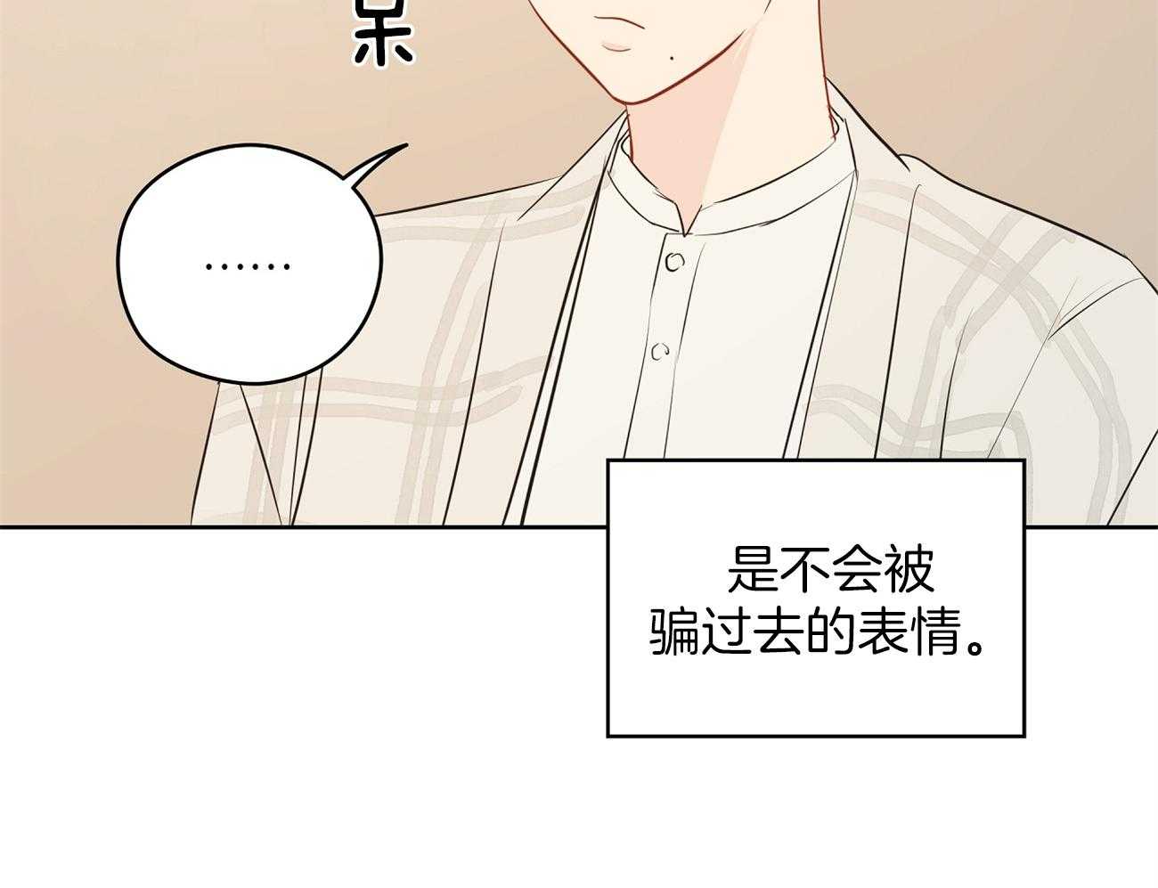 《梦境很奇怪！》漫画最新章节第52话 愉快的约会免费下拉式在线观看章节第【64】张图片