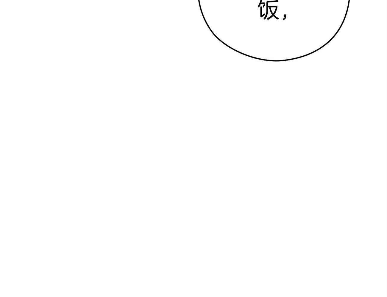 《梦境很奇怪！》漫画最新章节第52话 愉快的约会免费下拉式在线观看章节第【25】张图片