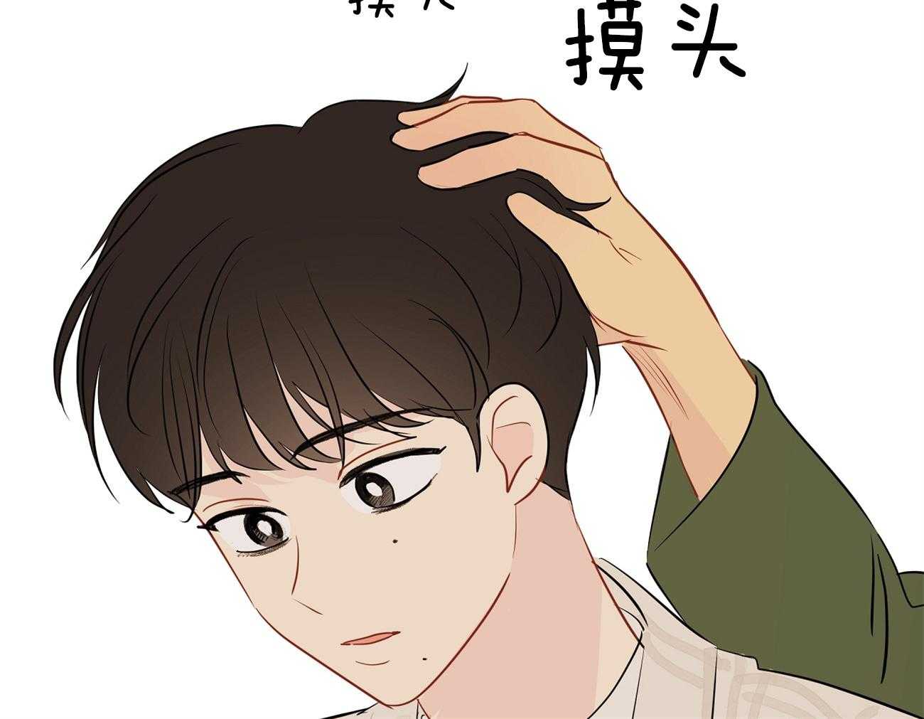 《梦境很奇怪！》漫画最新章节第52话 愉快的约会免费下拉式在线观看章节第【27】张图片