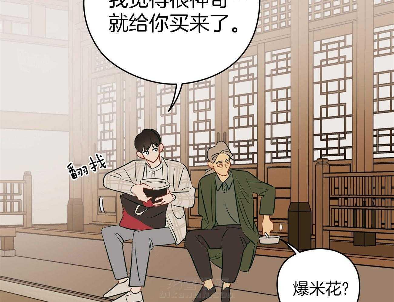 《梦境很奇怪！》漫画最新章节第52话 愉快的约会免费下拉式在线观看章节第【12】张图片