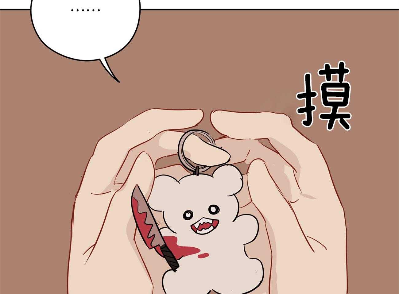 《梦境很奇怪！》漫画最新章节第53话 嗯，很开心。免费下拉式在线观看章节第【6】张图片