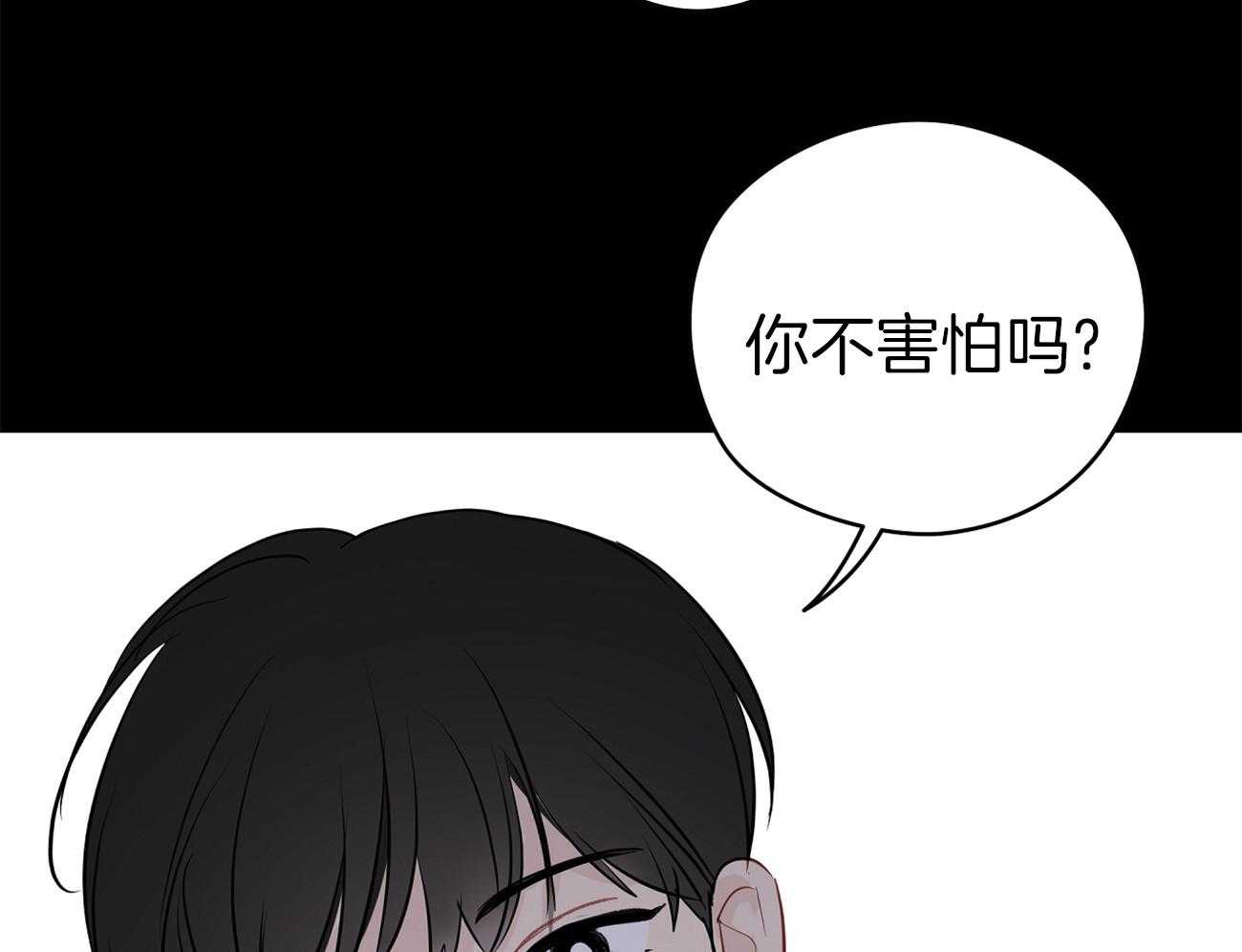 《梦境很奇怪！》漫画最新章节第53话 嗯，很开心。免费下拉式在线观看章节第【36】张图片