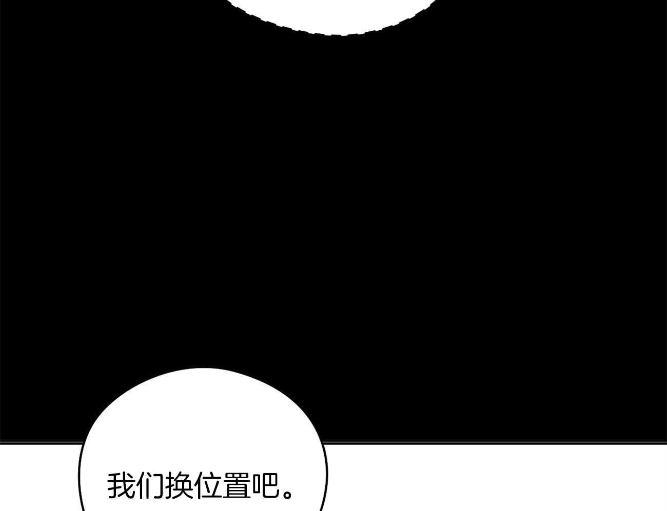 《梦境很奇怪！》漫画最新章节第53话 嗯，很开心。免费下拉式在线观看章节第【39】张图片