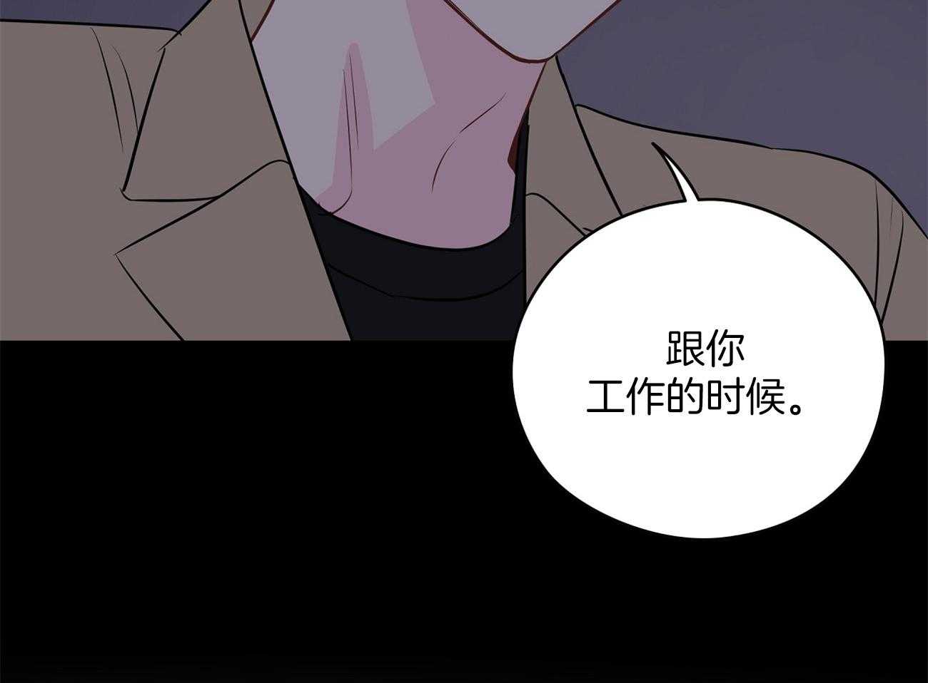 《梦境很奇怪！》漫画最新章节第53话 嗯，很开心。免费下拉式在线观看章节第【19】张图片