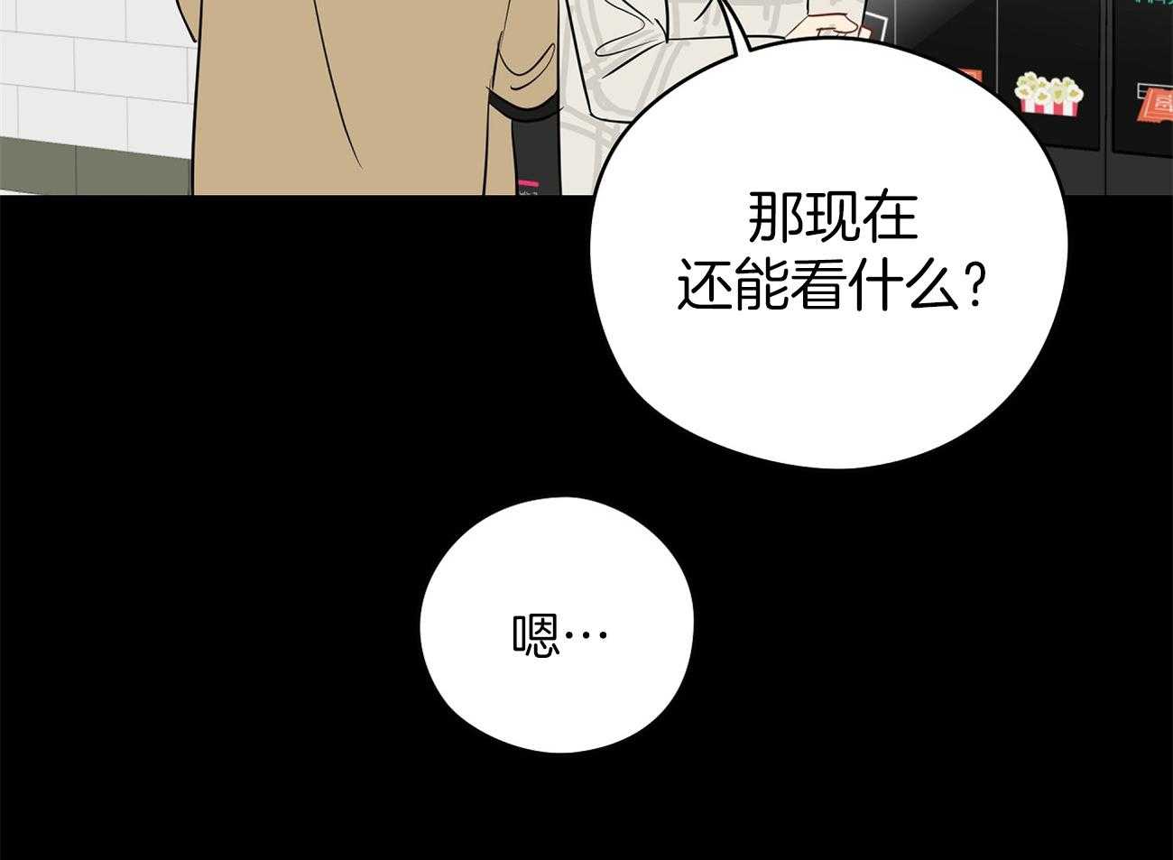 《梦境很奇怪！》漫画最新章节第53话 嗯，很开心。免费下拉式在线观看章节第【53】张图片